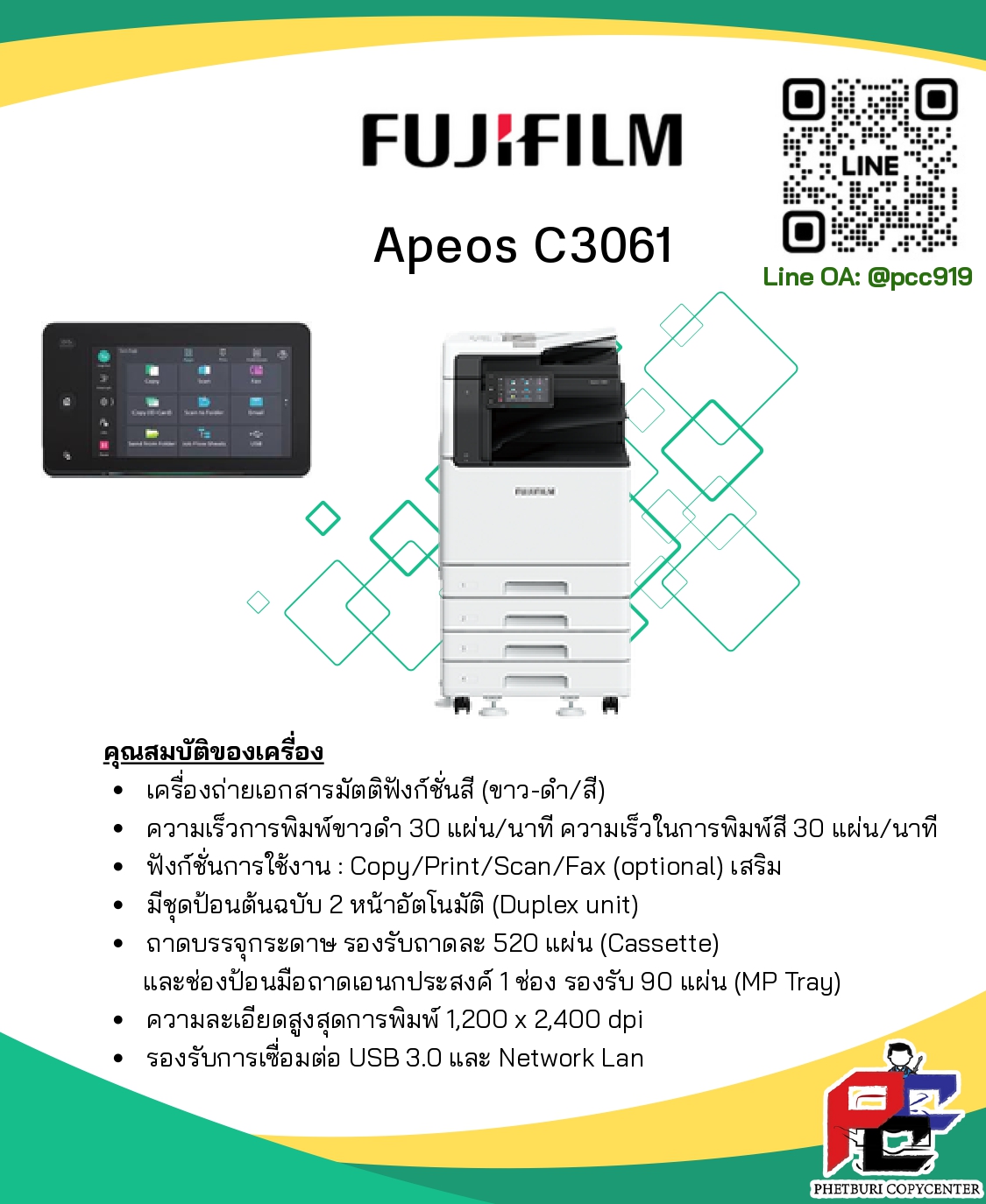 FUJIFILM รุ่นที่ 1